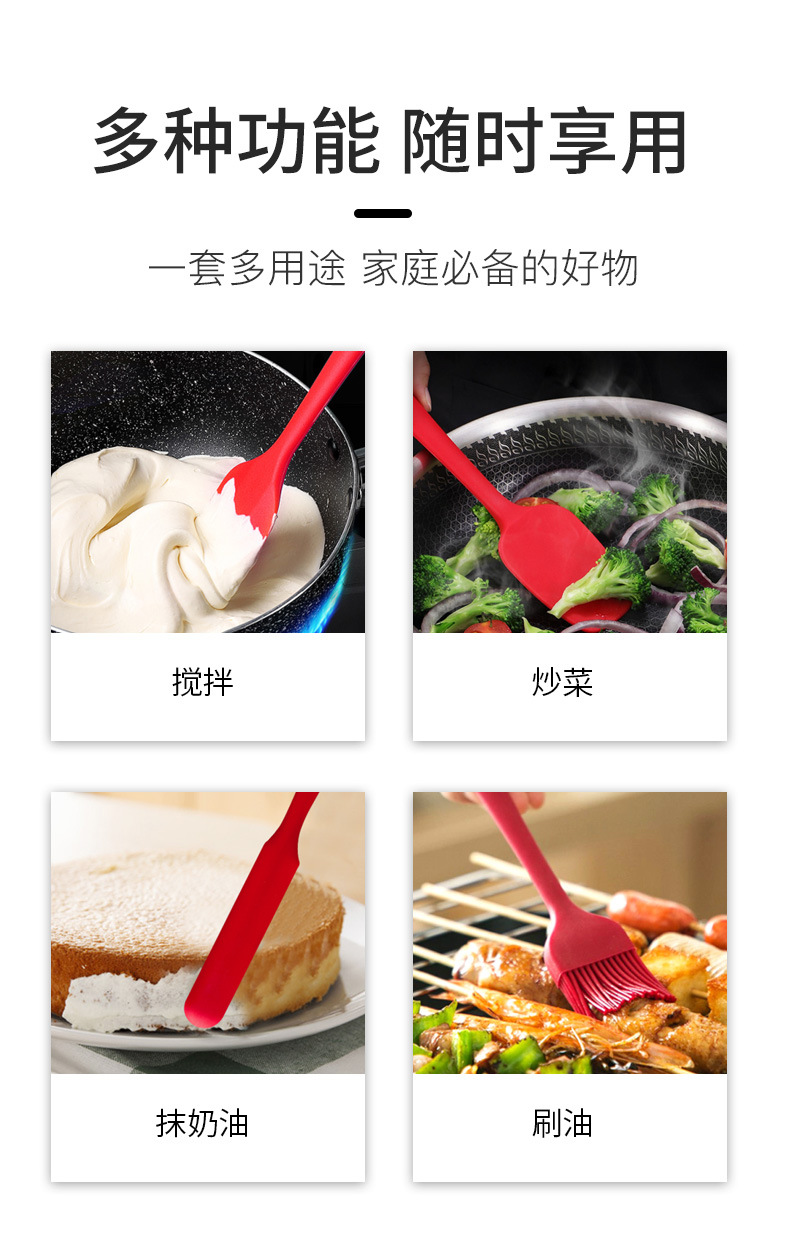 Spot wholesale silicone scraper set baking tool integrated cake cream scraper, oil brush scraper, 6-piece set