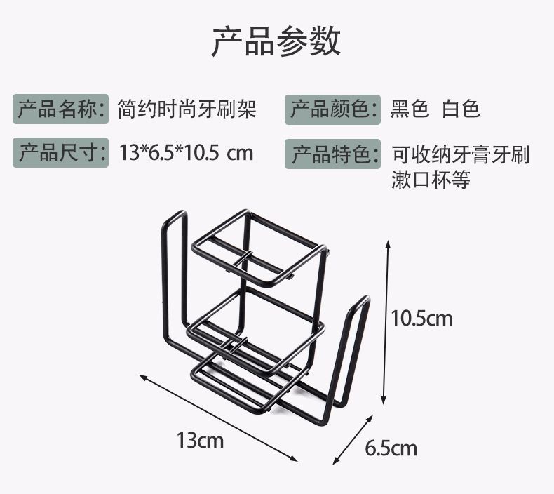 Metal Creative Toothbrush Rack Wall Mounted Bathroom Wall Toothpaste Rack Bathroom Storage Rack Manufacturer