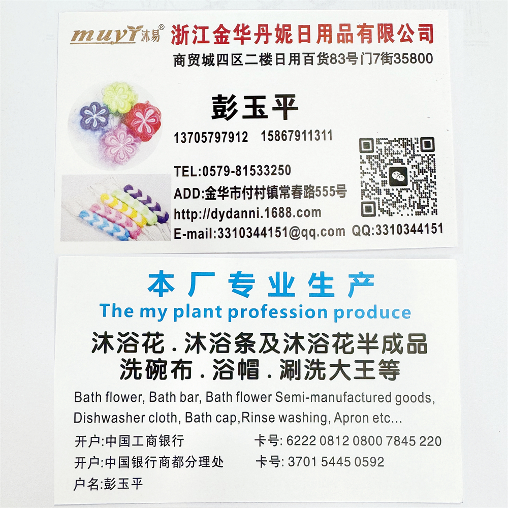 Factory direct sales hot selling gradient color bath flower supermarket best-selling high-quality cotton rope easy to clean essential for bathing