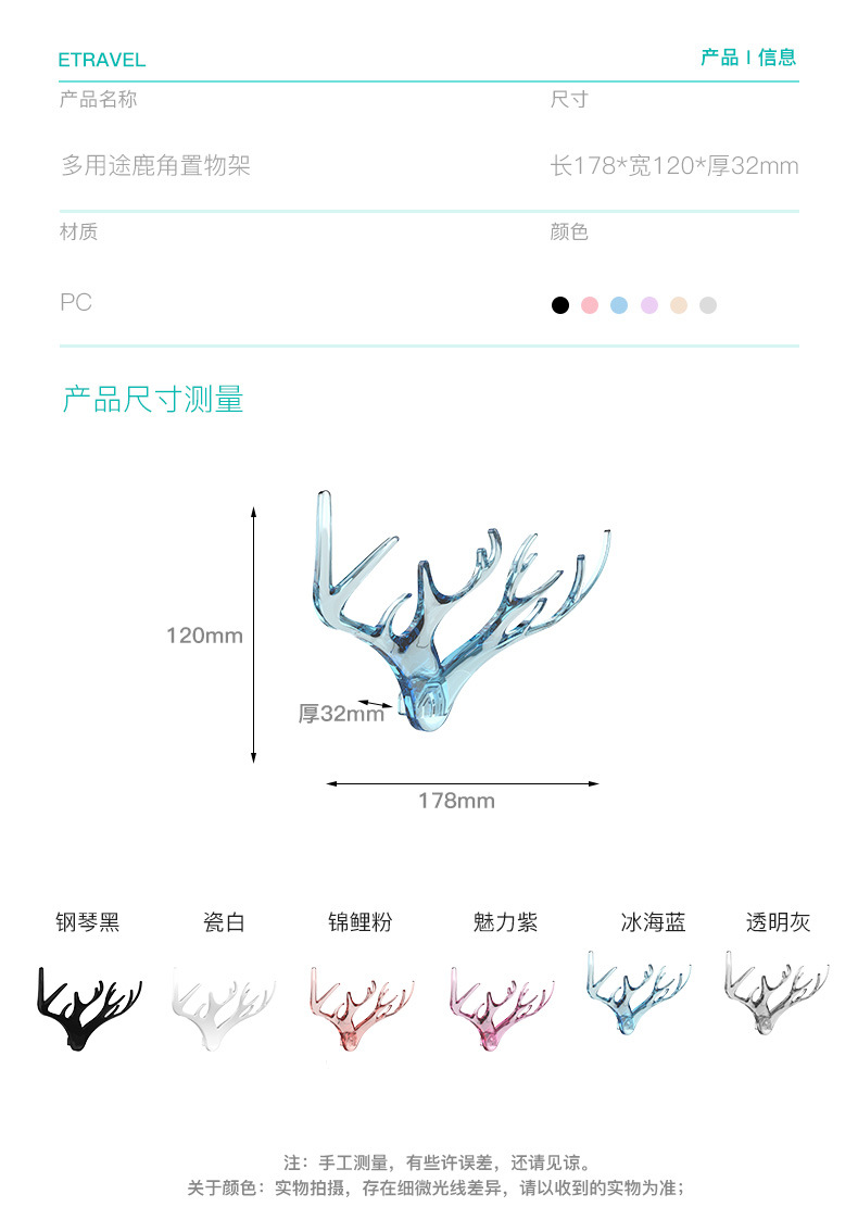 Antlers toothbrush holder multifunctional bathroom storage rack