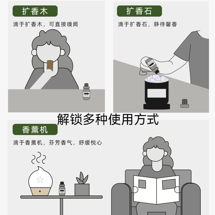 20ML Aromatherapy Essential Oil Humidifier Aromatherapy Machine Dedicated Lavender Bedroom Long lasting Room Fragrance Stone Essential Oil