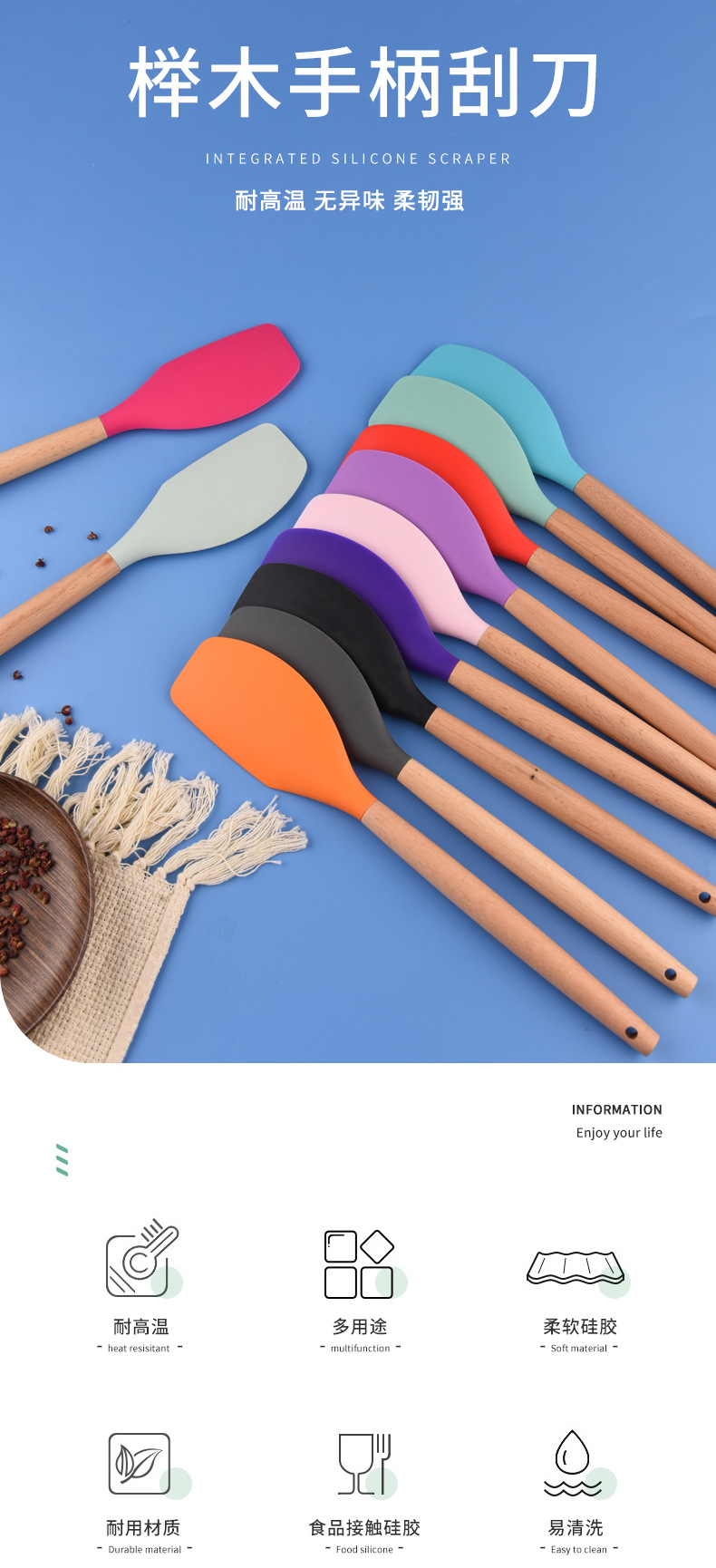 Baking tool beech handle silicone scraper cake scraper large wooden handle scraper