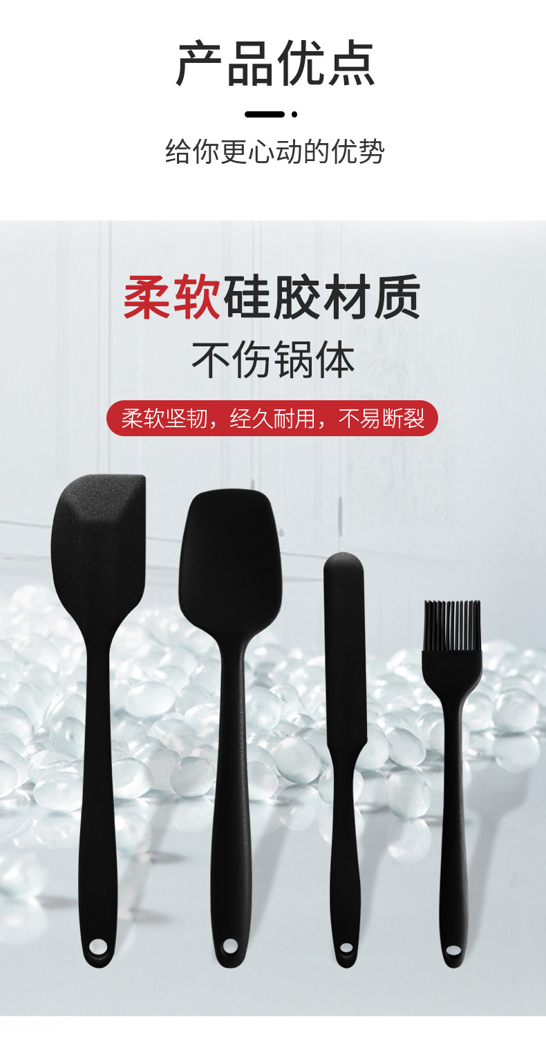 Spot wholesale silicone scraper set baking tool integrated cake cream scraper, oil brush scraper, 6-piece set
