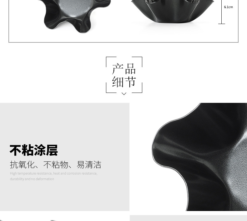 Cake mold baking tray baking tool salad bowl baking tray hexagonal plate toast mold cake mold