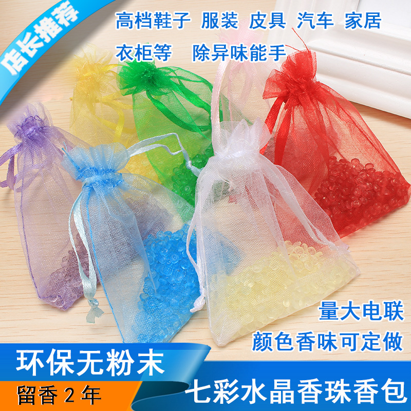 Wardrobe sachet dehumidified bead coated cabinet sachet insect proof mesh sachet bedroom aromatherapy bag wholesale*