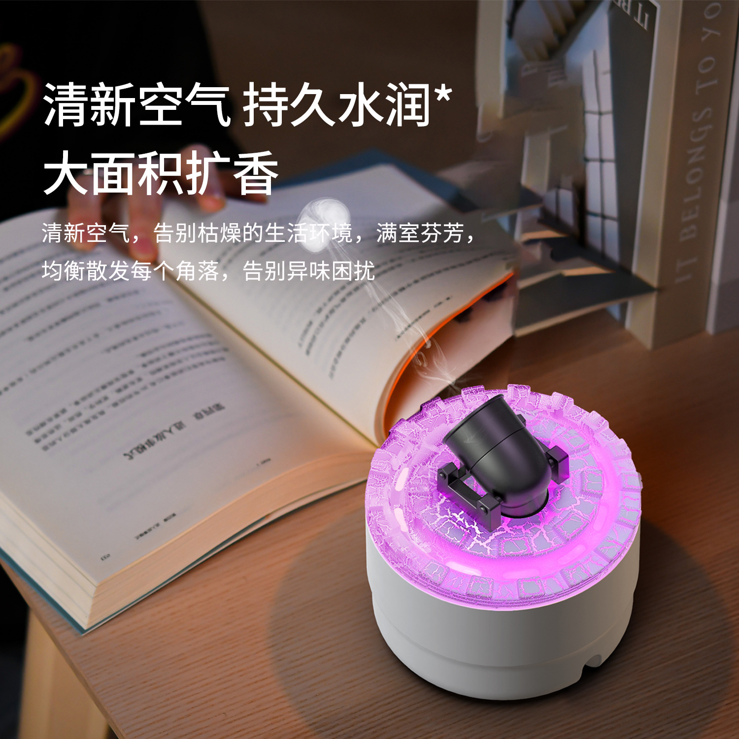 Cross border popular simple and fashionable cannon aromatherapy machine, colorful gradient home ultrasonic aromatherapy machine, creative humidifier
