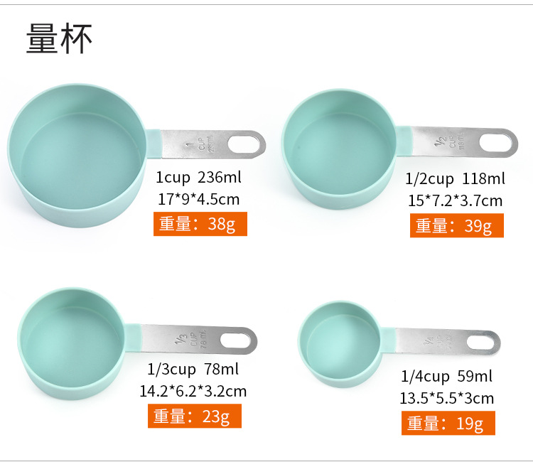 Plastic measuring spoon set, stainless steel handle measuring cup measuring spoon 8-piece set with scale measuring spoon measuring spoon set, baking tool