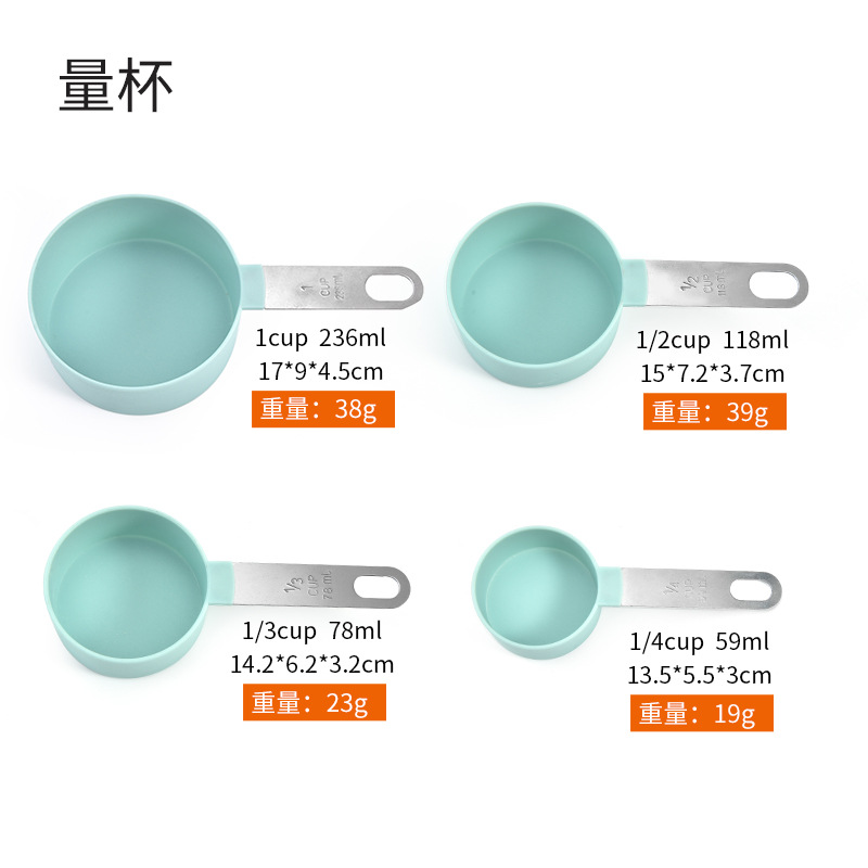 Plastic measuring spoon set, stainless steel handle measuring cup measuring spoon 8-piece set with scale measuring spoon measuring spoon set, baking tool