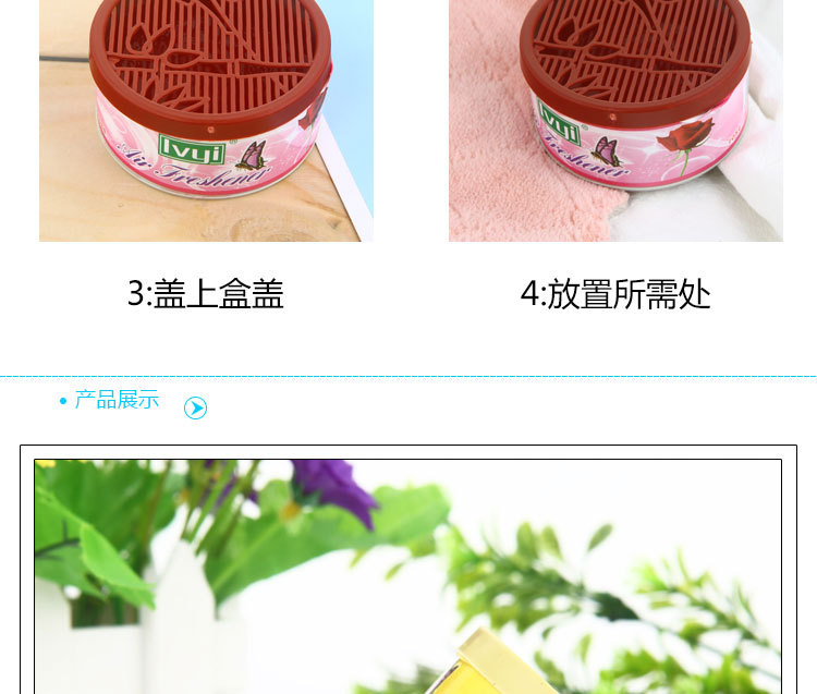Indoor and household deodorizing solid air freshener, car fragrance remover, toilet deodorizing solid fragrance remover