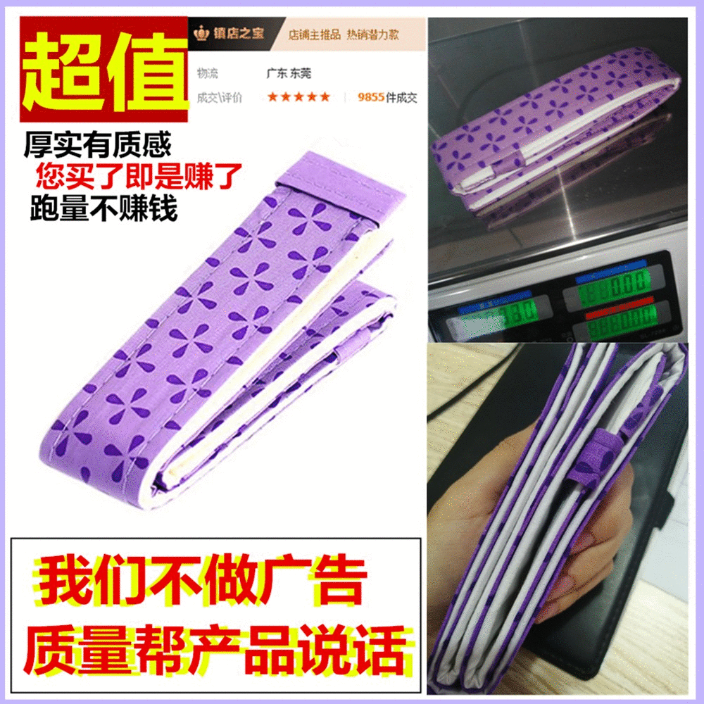 Cake tools cake baking tray protective straps, anti deformation cloth strips, baking tools bake even strips