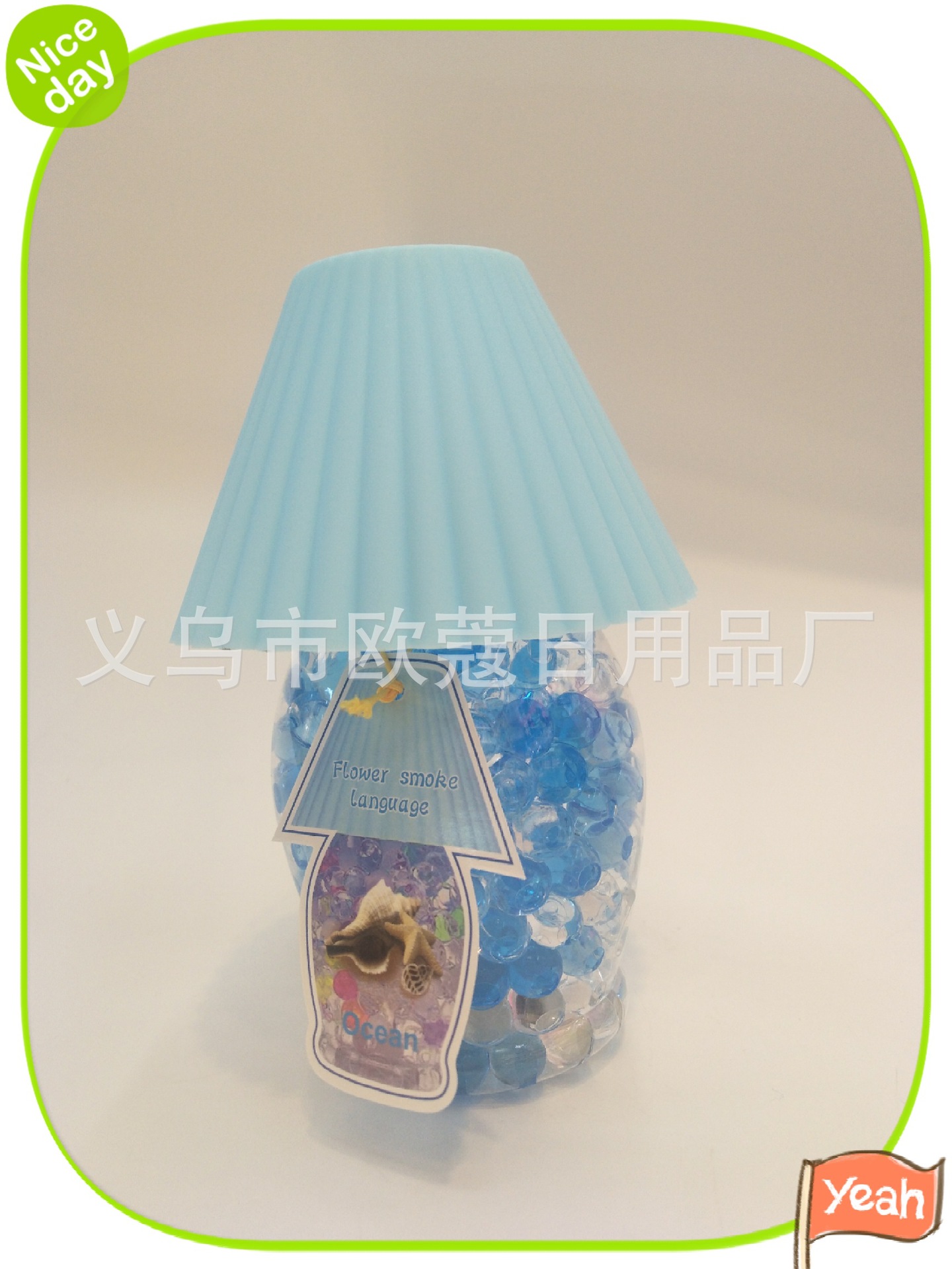 OUKOU night light air freshener 240g desk lamp bead air freshener indoor deodorizer