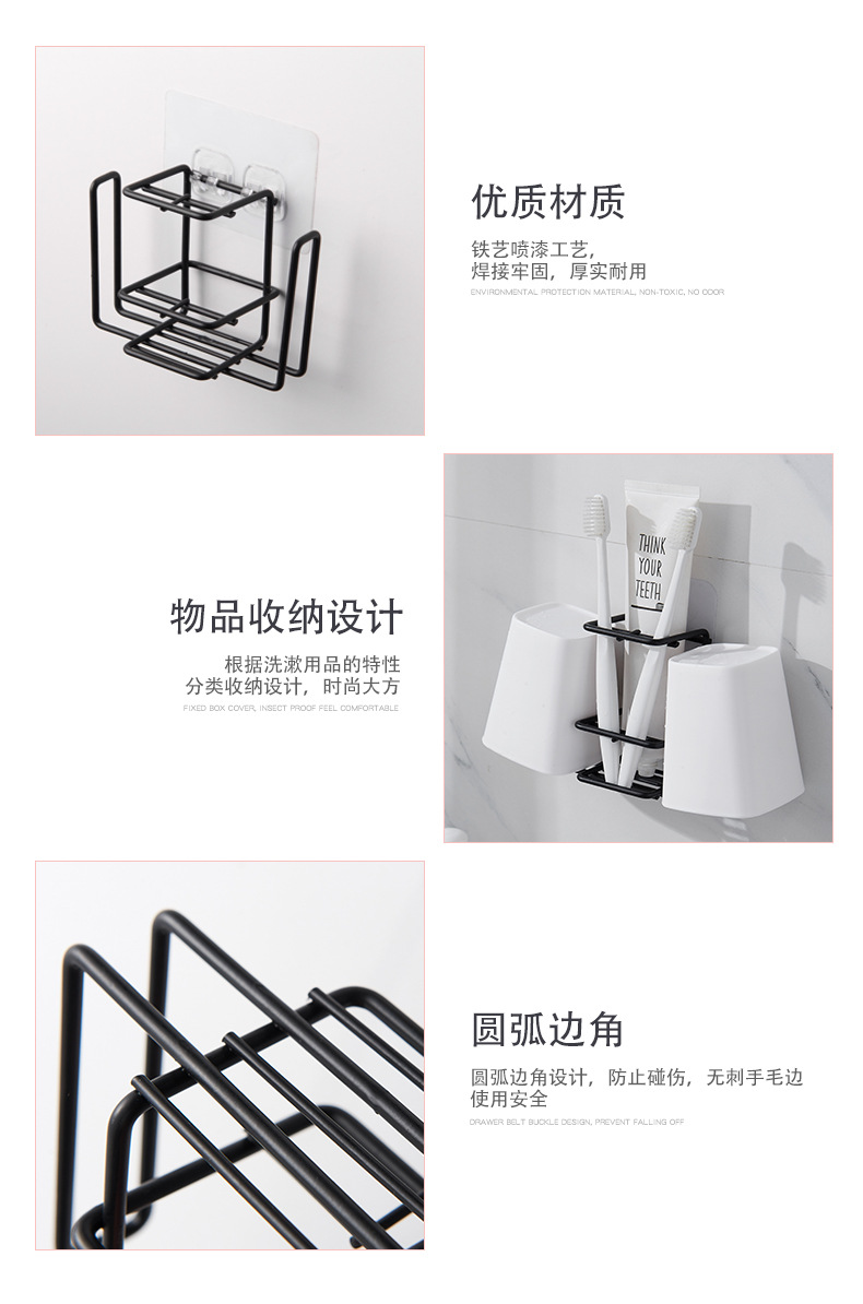 Metal Creative Toothbrush Rack Wall Mounted Bathroom Wall Toothpaste Rack Bathroom Storage Rack Manufacturer