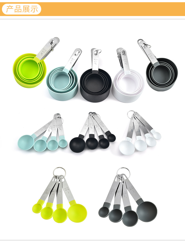 Plastic measuring spoon set, stainless steel handle measuring cup measuring spoon 8-piece set with scale measuring spoon measuring spoon set, baking tool