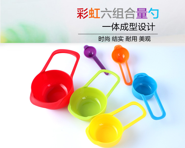 Food grade DIY colored plastic measuring spoon with scale 6-piece set measuring spoon measuring spoon set 6pcs