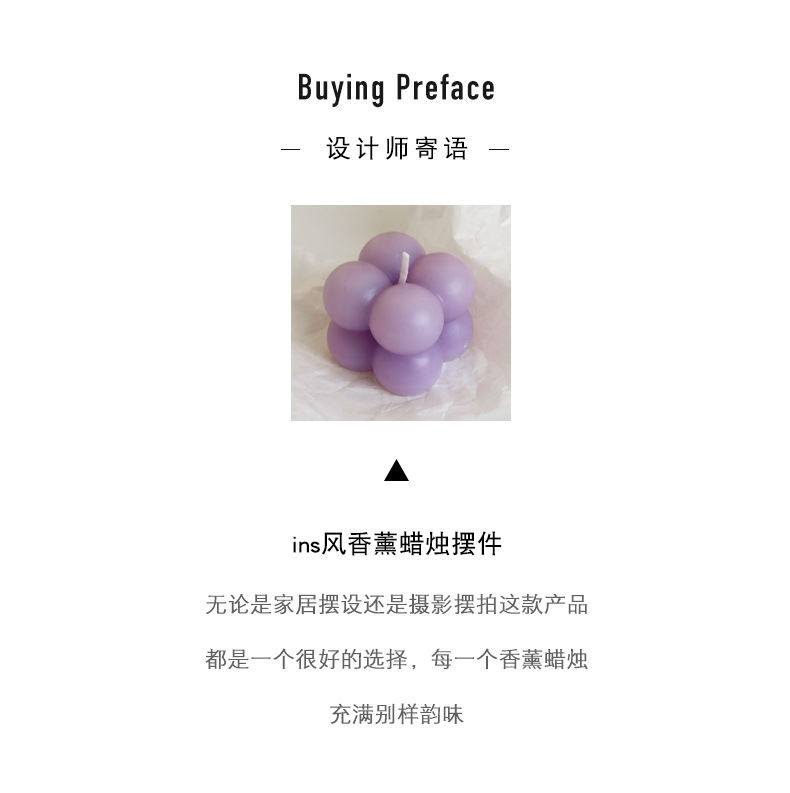 Nordic ins Rubik's Cube Spherical Aromatherapy Candle Home Fragrance Creative Geometric Shape Ornament Aromatherapy Shooting Prop