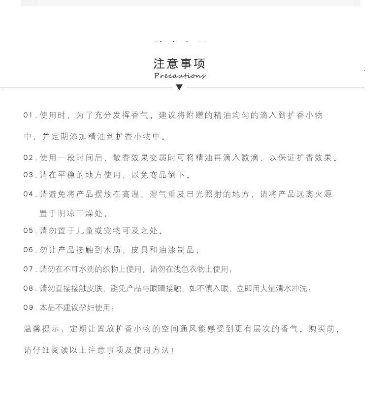 20ML Aromatherapy Essential Oil Humidifier Aromatherapy Machine Dedicated Lavender Bedroom Long lasting Room Fragrance Stone Essential Oil