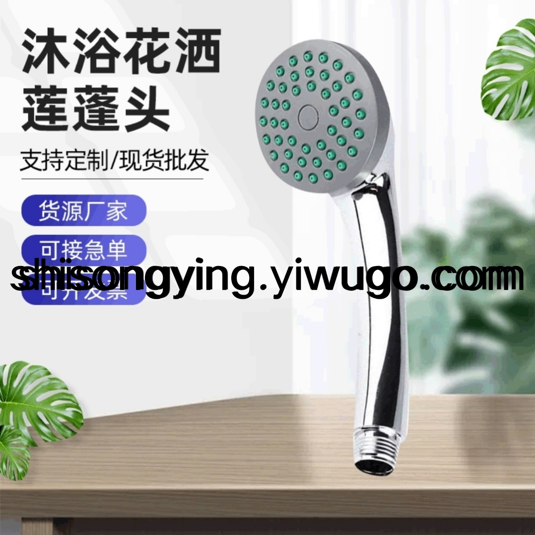 Hot selling showerhead showerhead showerhead showerhead showerhead showerhead showerhead showerhead set showerhead
