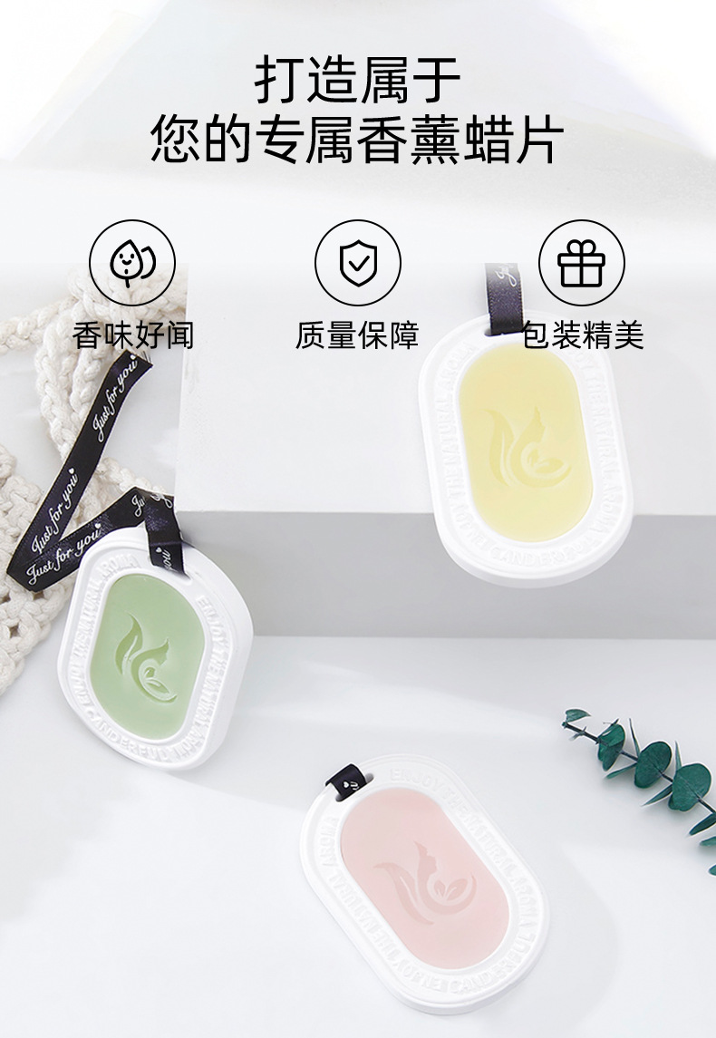 Ins Creative Decoration Aromatherapy Wax Sheet Bedroom Wardrobe Odor Removal Fragrant Gypsum Solid Fire Free Toilet Aromatherapy Sheet