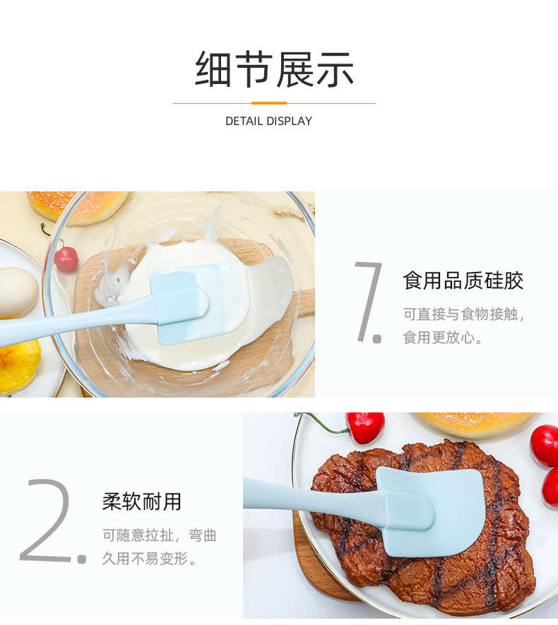 Silicone scraper oil brush 3-piece set cake scraper cream scraper sauce brush baking tool set 3-piece set