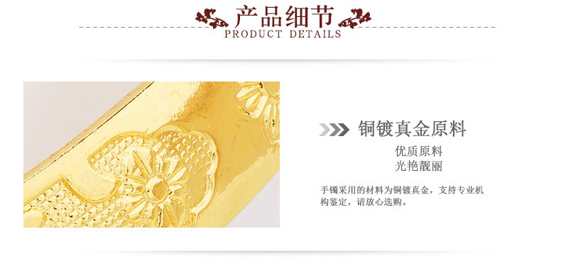 Wholesale 10mm brass gold-plated push-pull bracelet for Vietnamese women, featuring a wide face bracelet with the character 'Fu' that never fades over time