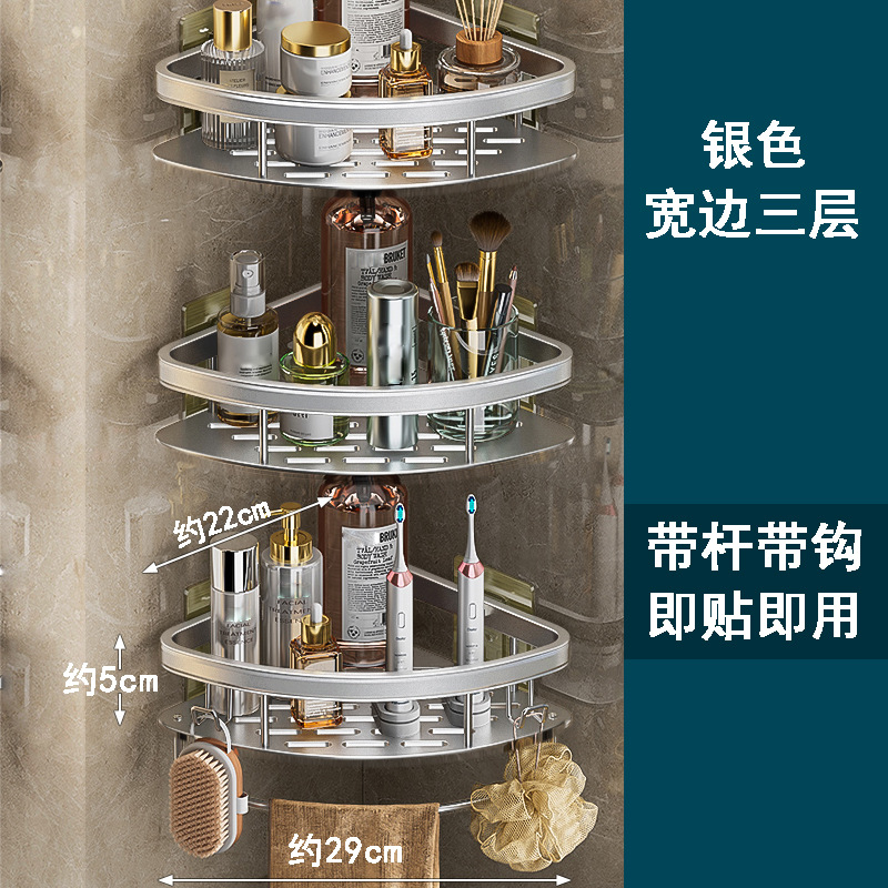 Punching free manufacturer produces space aluminum double-layer bathroom shelf with matte/glossy brushed triangular frame batch