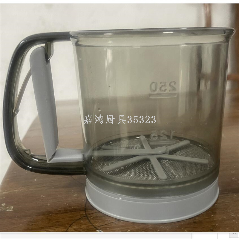 250ml PP handheld flour sieve cup, double-layer stainless steel filter screen, manual flour sieve, household baking tool