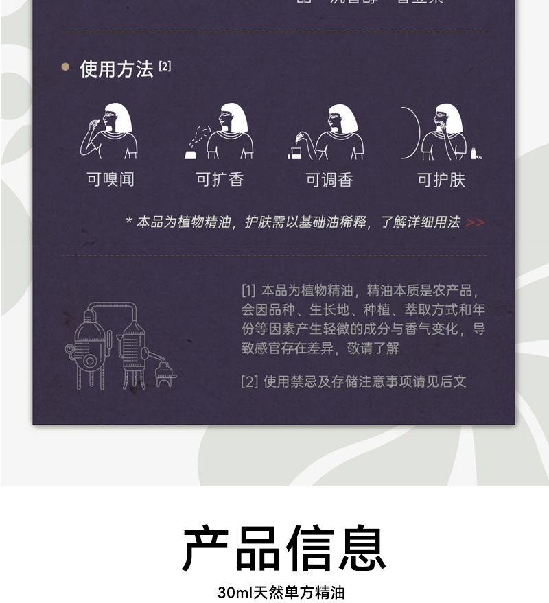 Aromatherapy essential oil humidifier special natural plant essential oil sweet orange lavender diffuser stone aromatherapy candle DIY