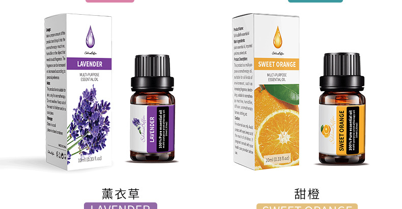 Water soluble aromatherapy essential oil, lavender rose aromatherapy humidifier, wholesale processing, cross-border exclusive supply