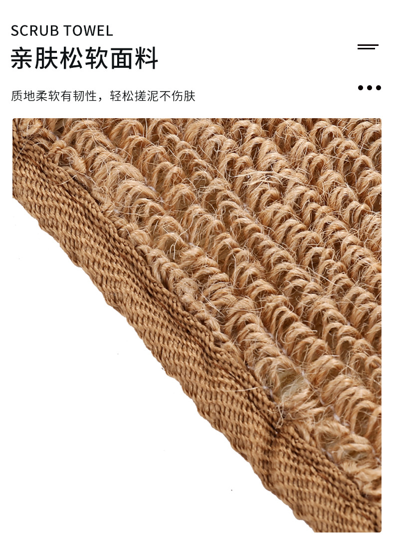 Customized shower towel, autumn hemp brown bath towel, household double-sided bath towel, ramie pull back strip, adult pull back strap