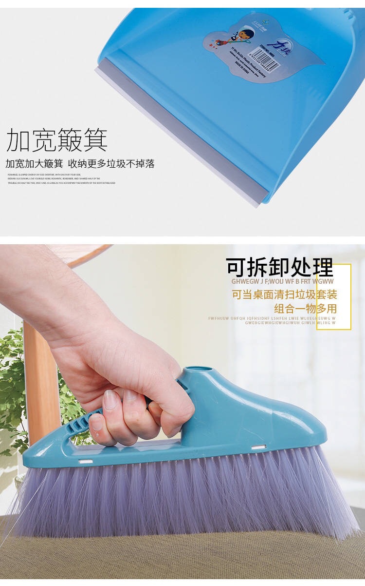 Factory direct sales broom and dustpan set combination windproof cover sweeping stainless steel plastic broom dustpan household cleaning