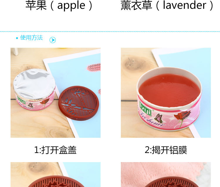 Indoor and household deodorizing solid air freshener, car fragrance remover, toilet deodorizing solid fragrance remover