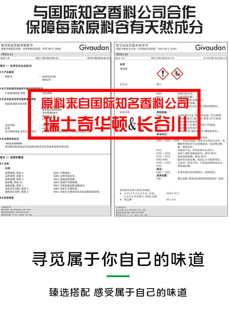 20ML Aromatherapy Essential Oil Humidifier Aromatherapy Machine Dedicated Lavender Bedroom Long lasting Room Fragrance Stone Essential Oil