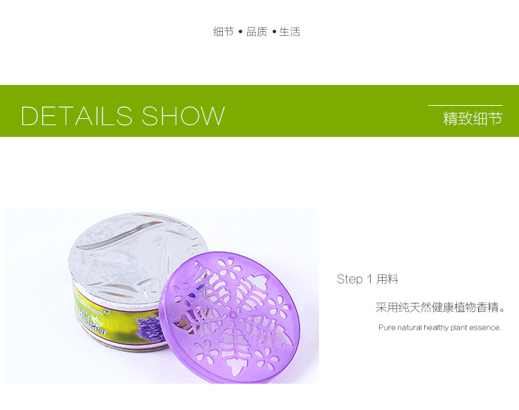 Bathroom, toilet, solid deodorizer, car fragrance, air freshener, special two yuan store, street vendor, wholesale of goods