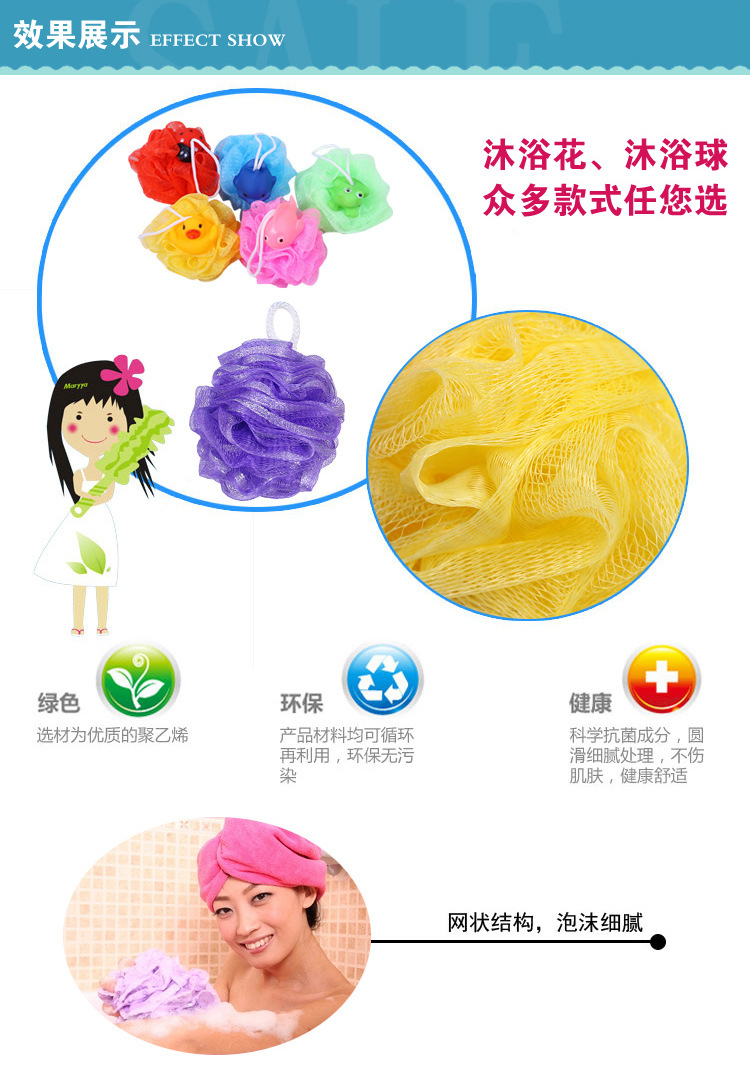 Factory direct sales hot selling gradient color bath flower supermarket best-selling high-quality cotton rope easy to clean essential for bathing