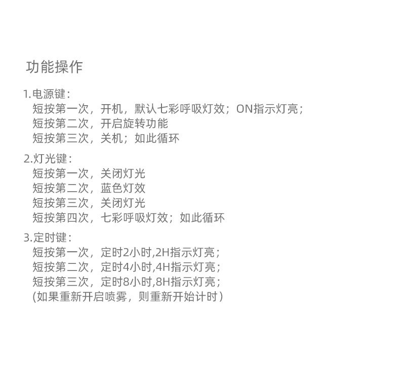 Rotating Raindrop Aromatherapy Machine, Heavy Fog Capacity, Home Office Essential Oil Fragrance Expansion, Desktop Colorful Aromatherapy Humidifier