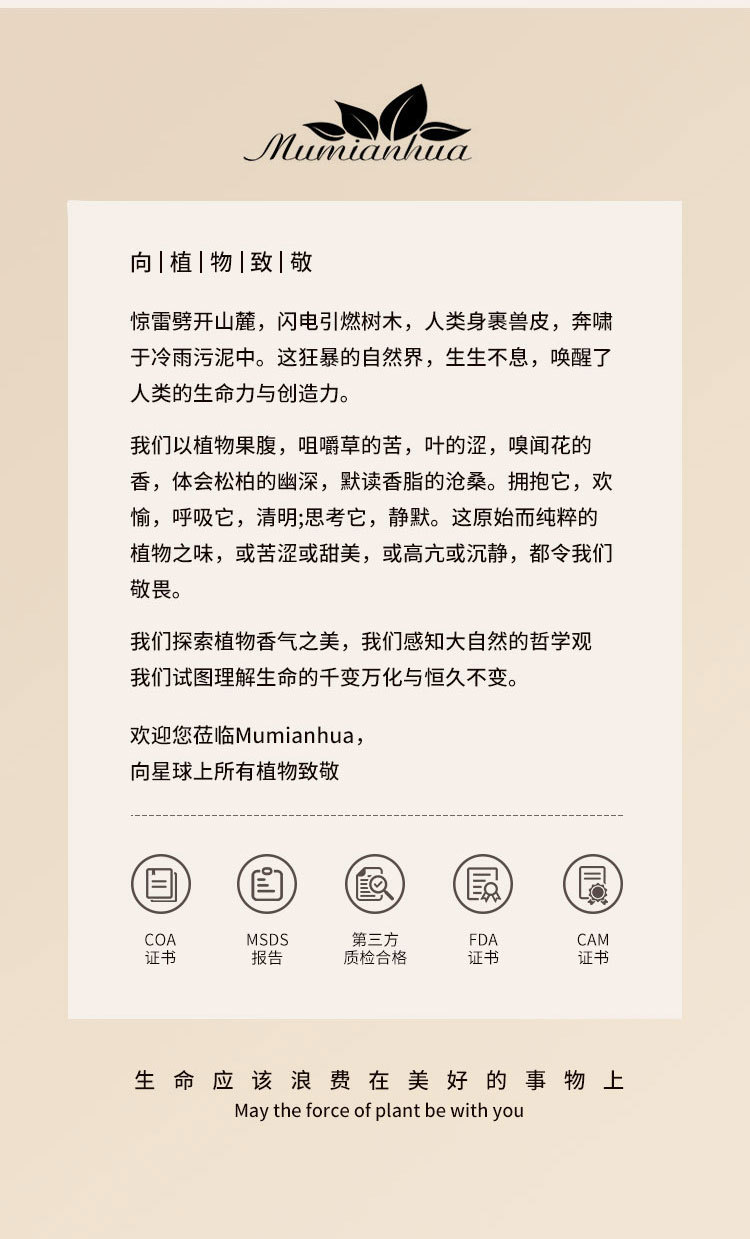 Lotus Lotus unilateral essential oil cross-border wholesale refrigeration soap perfume vehicle mounted aromatherapy 10ml sample