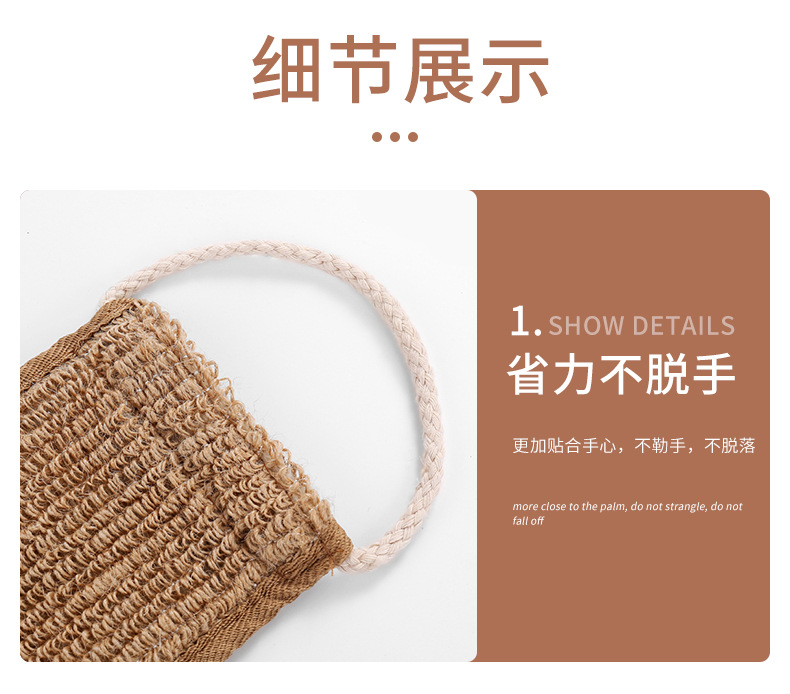 Customized shower towel, autumn hemp brown bath towel, household double-sided bath towel, ramie pull back strip, adult pull back strap