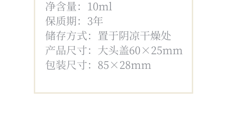 Aromatherapy essential oil wholesale, oil soluble machine supplement liquid, fragrance stone special humidifier, gypsum plant unilateral cross-border