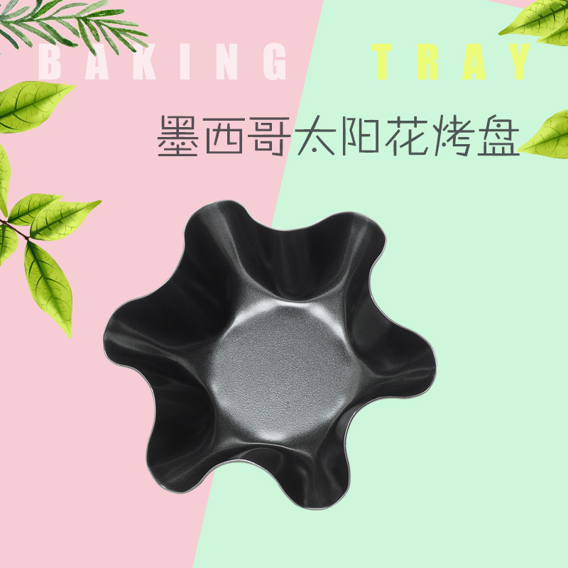 Cake mold baking tray baking tool salad bowl baking tray hexagonal plate toast mold cake mold