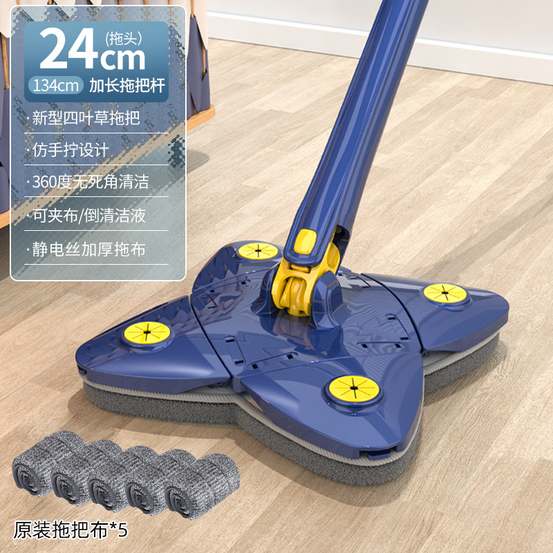 Clover mop, lazy household mop, self twisting water mop, dry and wet dual-use, no hand washing, imitation hand twisting mop wholesale