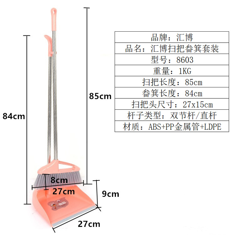 Factory direct sales broom and dustpan set combination windproof cover sweeping stainless steel plastic broom dustpan household cleaning