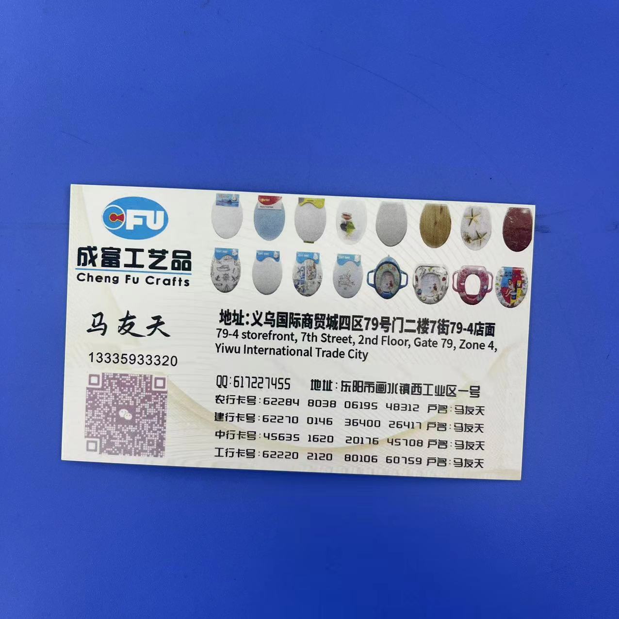 Foreign trade 18 inch wooden printed toilet seat, toilet seat, household toilet