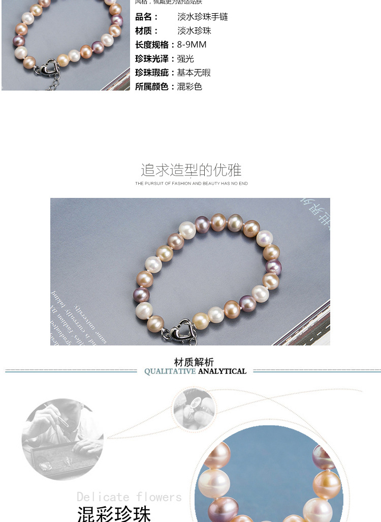 New Fashionable Fresh Freshwater Pearl Mixed Color Women's Round Pearl Bracelet Hand String Gift Wholesale