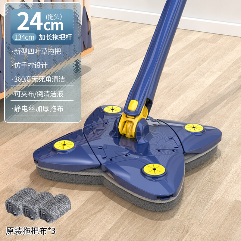 Clover mop, lazy household mop, self twisting water mop, dry and wet dual-use, no hand washing, imitation hand twisting mop wholesale