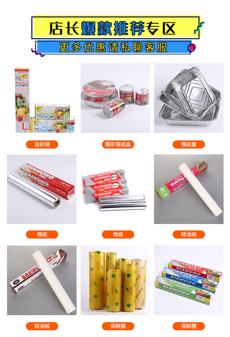 Manufacturer's direct supply oven special barbecue silicone oil paper baking cake biscuits barbecue color packaging silicone oil paper