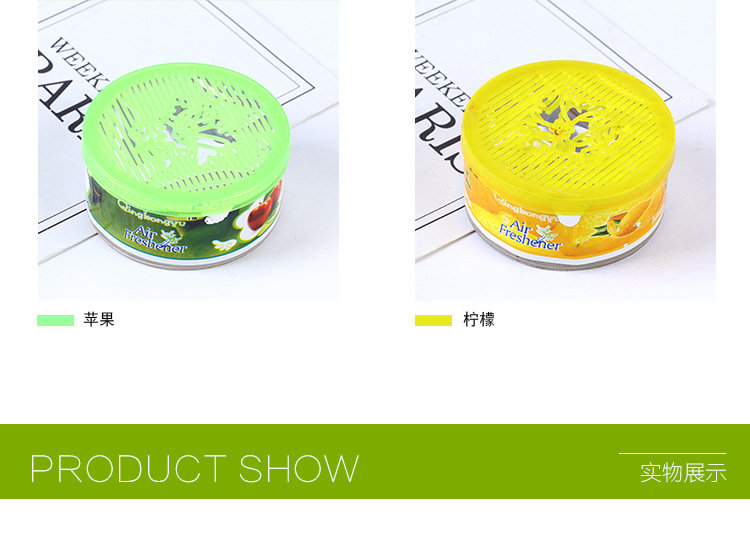 Bathroom, toilet, solid deodorizer, car fragrance, air freshener, special two yuan store, street vendor, wholesale of goods