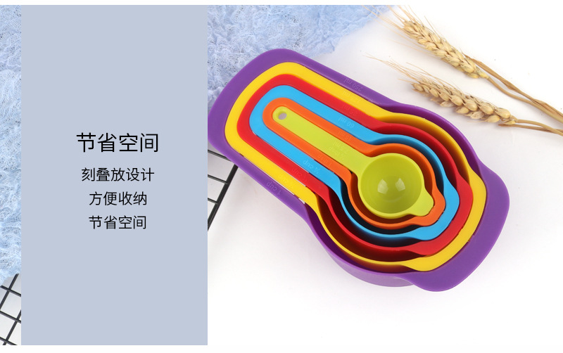 Small tool baking spoon set 6-piece combination plastic rainbow measuring cup cake milk powder spoon coffee spoon