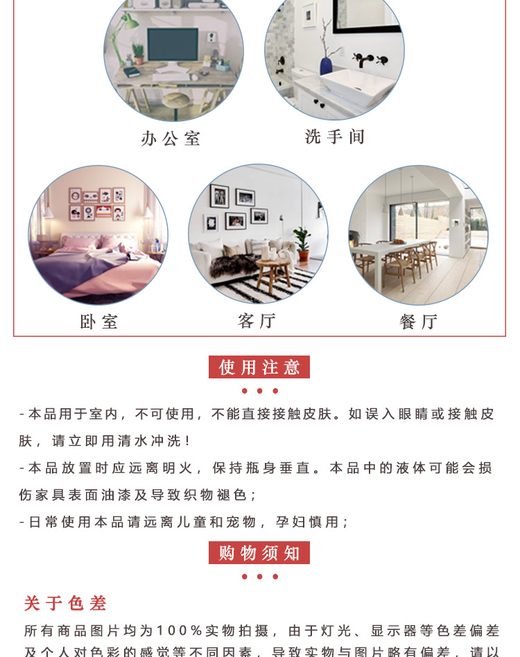 Manufacturer wholesales 24 types of high concentration aromatherapy essential oils, hotel home humidifiers, expanded crystals, and individual aromatherapy essential oils