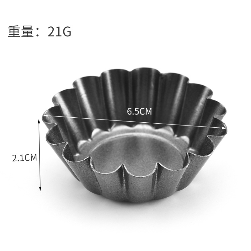 Egg tart mold manufacturers wholesale thickened egg tart molds chrysanthemum cake molds chrysanthemum cups egg tart molds in stock