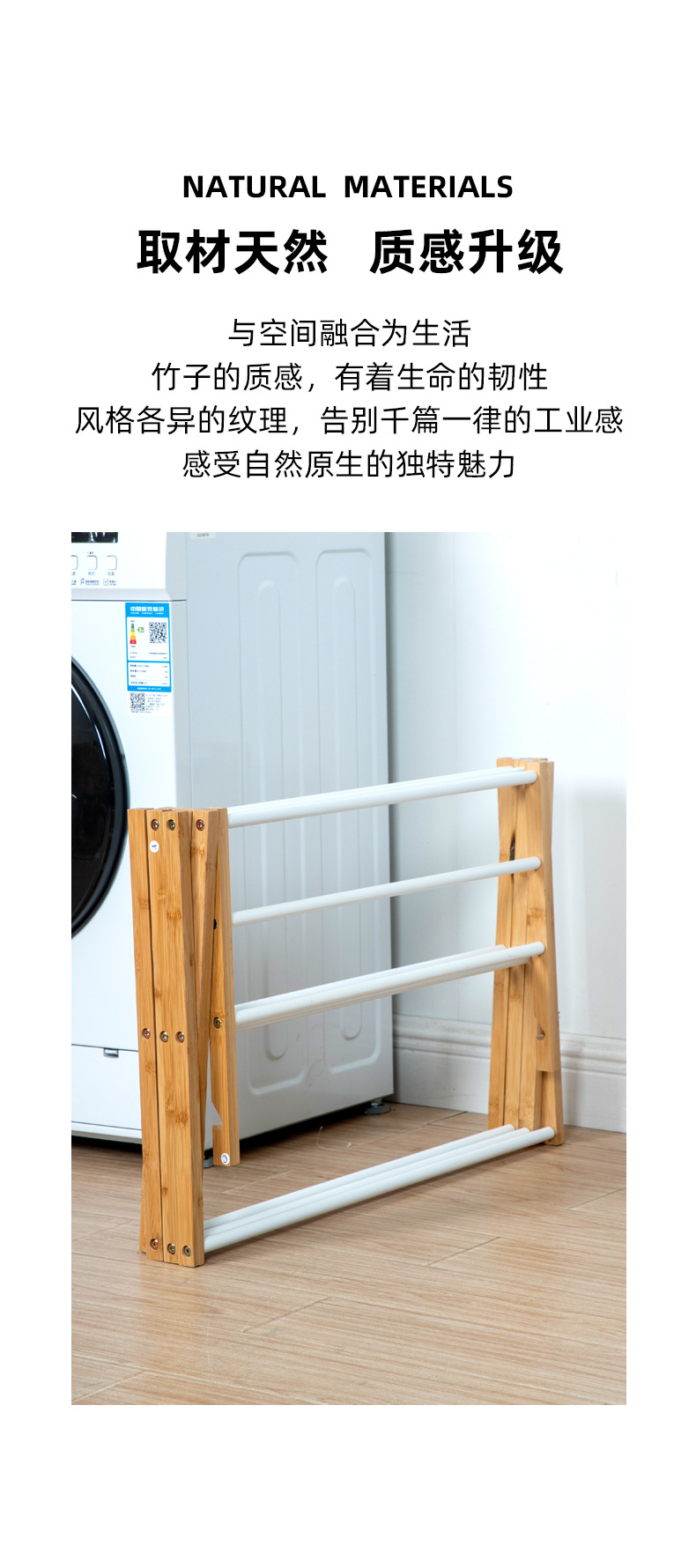 Drying towel rack, folding bamboo clothes rack, living room, coated iron bath towel rack, bathroom storage rack, floor to ceiling hotel